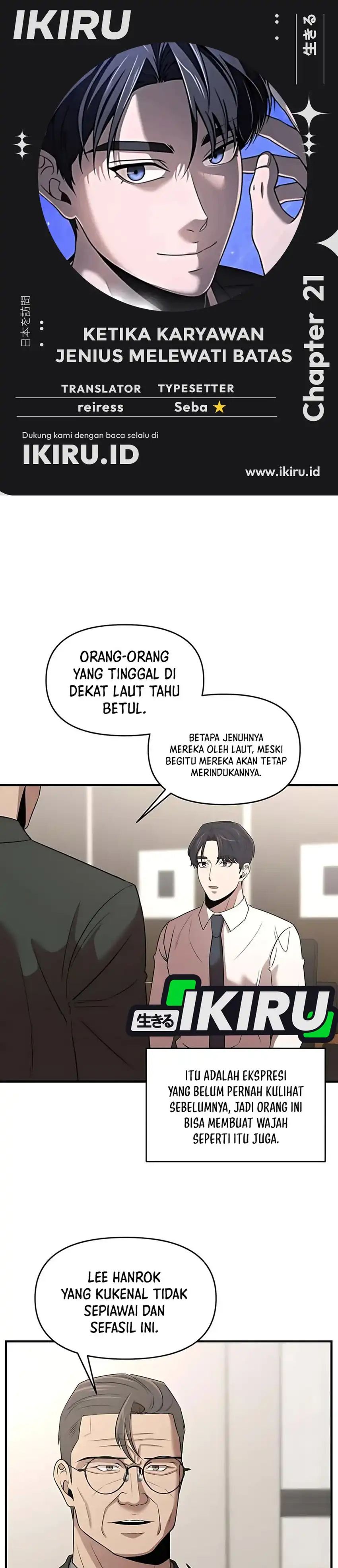 Baca When a Genius Employee Crosses the Line - Chapter 21 halaman 1