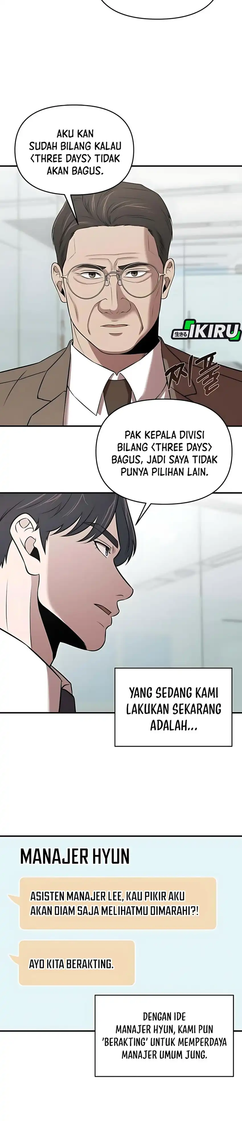 Baca When a Genius Employee Crosses the Line - Chapter 21 halaman 7