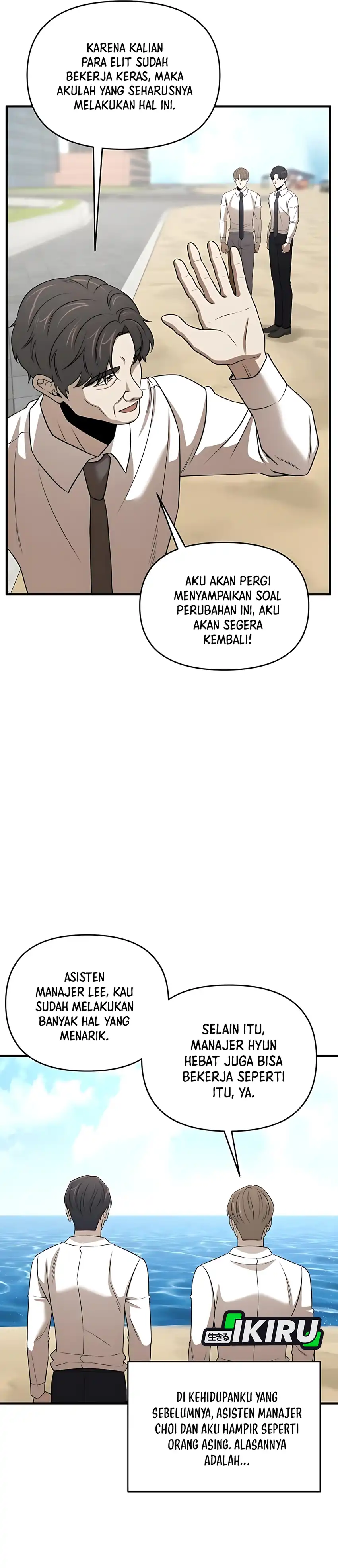 Baca When a Genius Employee Crosses the Line - Chapter 23 halaman 11