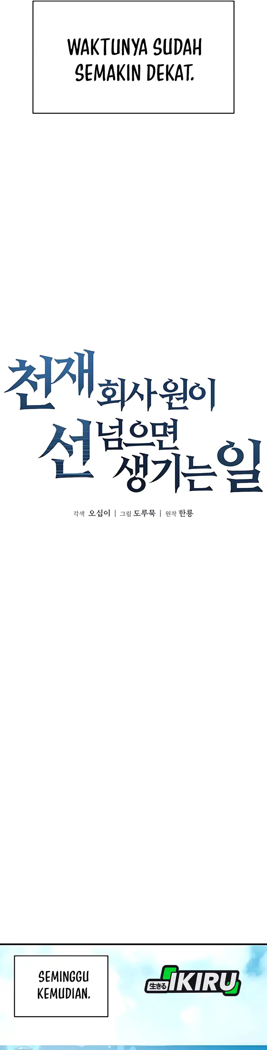 Baca When a Genius Employee Crosses the Line - Chapter 23 halaman 3