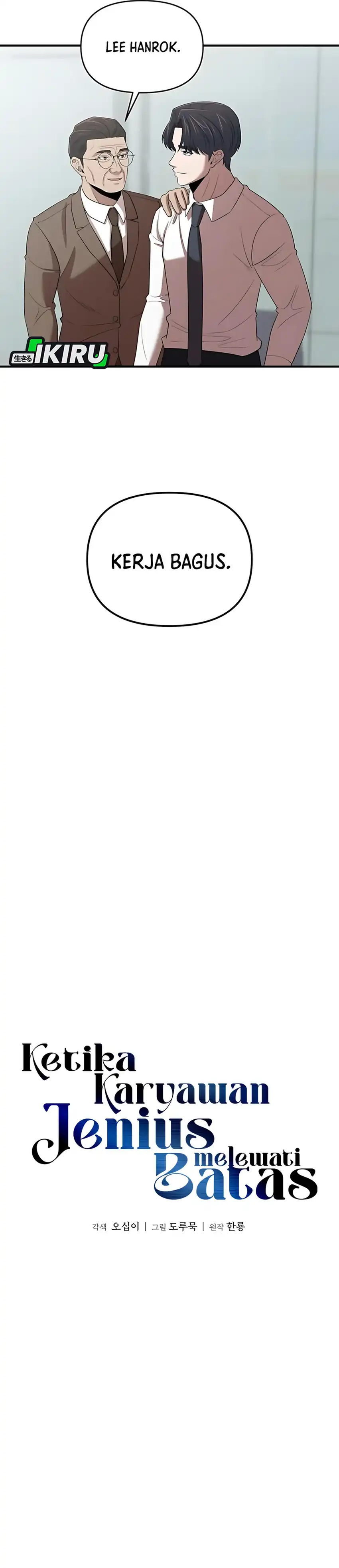 Baca When a Genius Employee Crosses the Line - Chapter 24 halaman 5