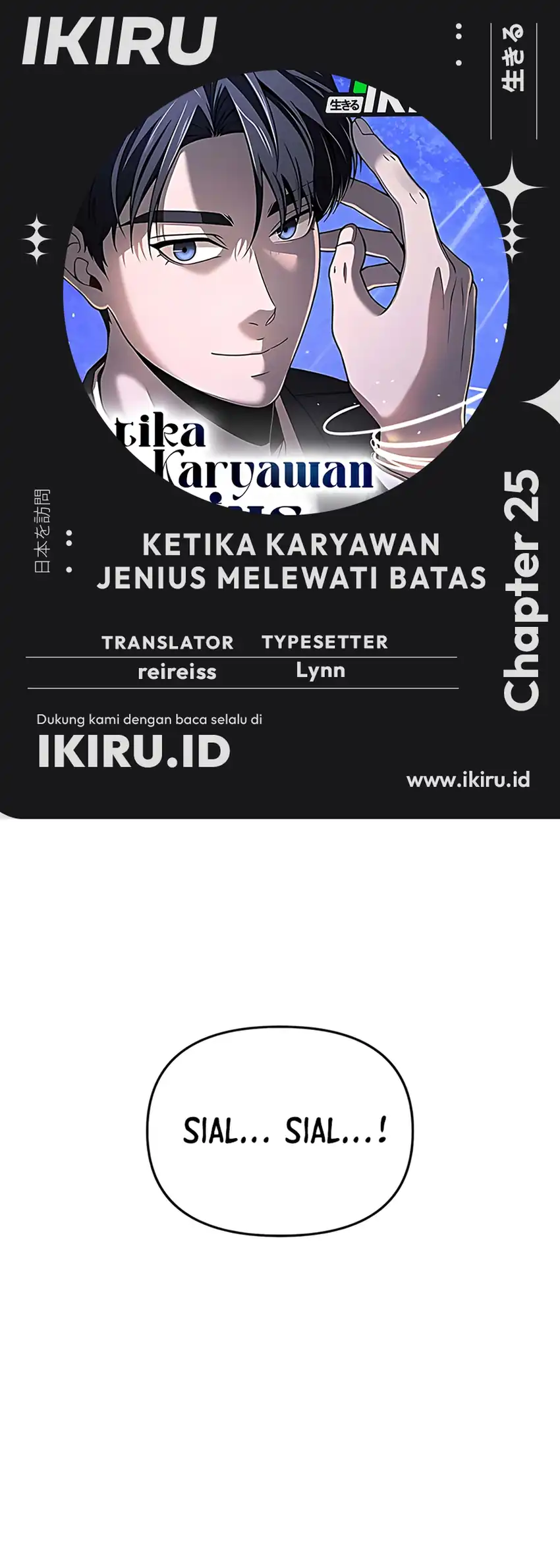 Baca When a Genius Employee Crosses the Line - Chapter 25 halaman 1