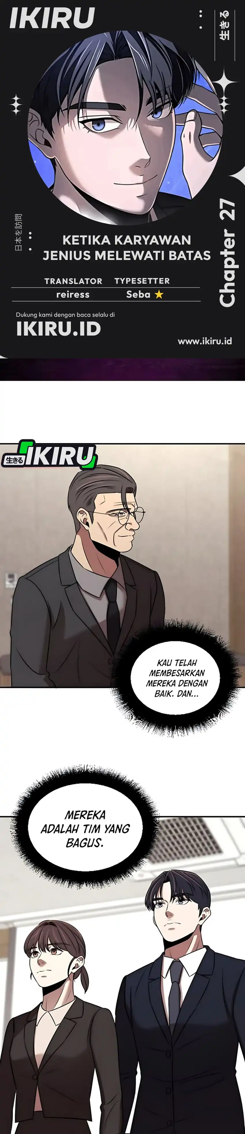 Baca When a Genius Employee Crosses the Line - Chapter 27 halaman 1