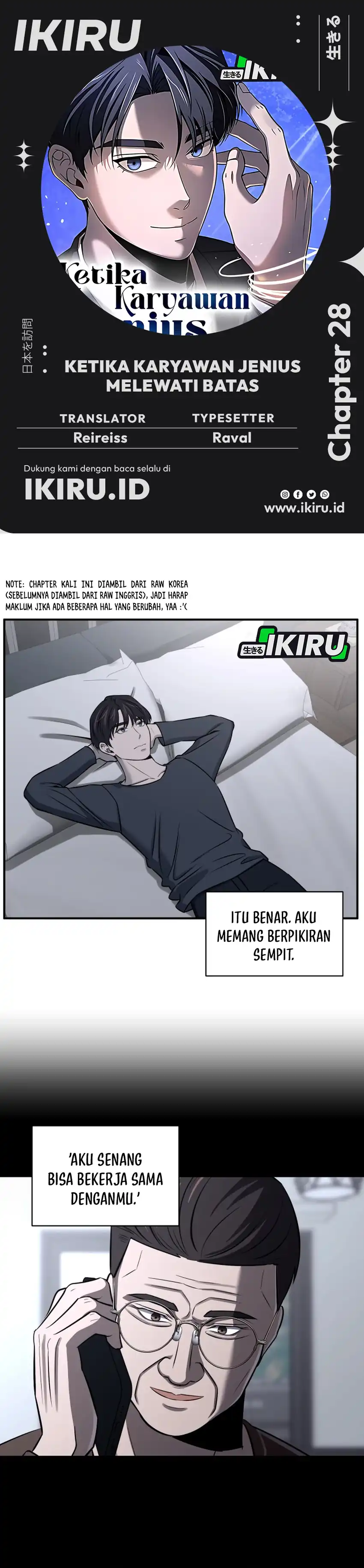 Baca When a Genius Employee Crosses the Line - Chapter 28 halaman 1