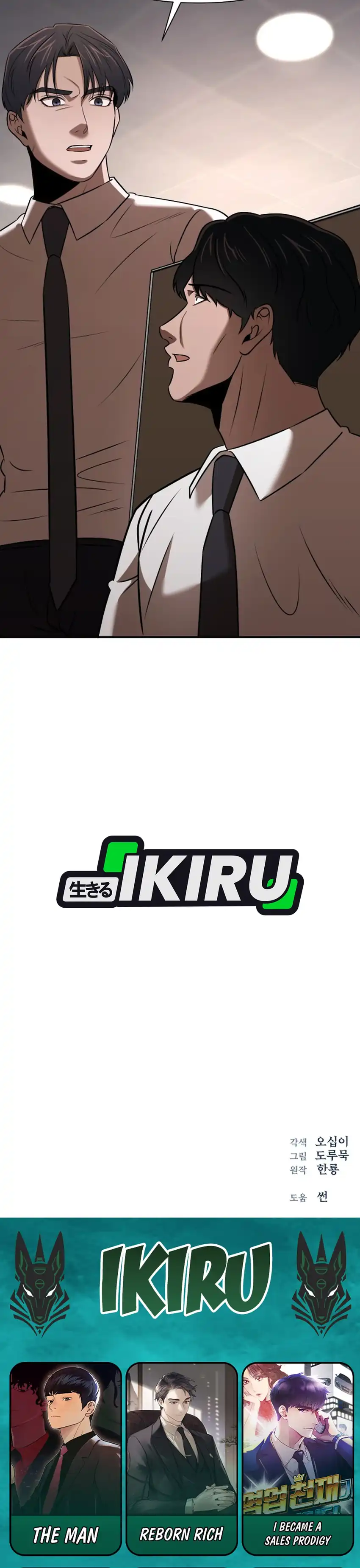 Baca When a Genius Employee Crosses the Line - Chapter 29 halaman 36