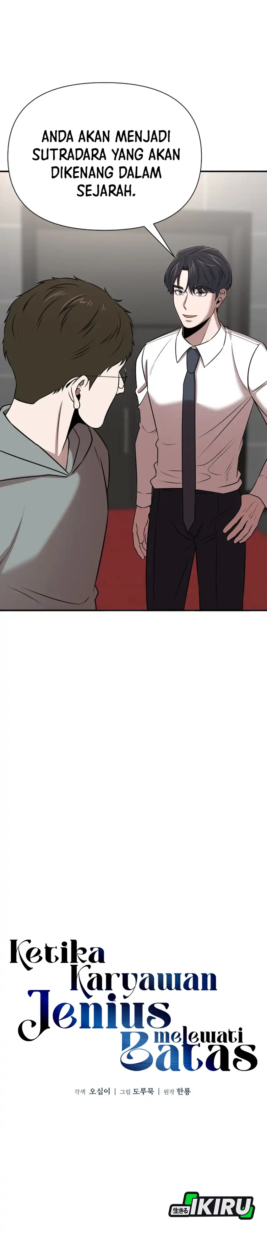 Baca When a Genius Employee Crosses the Line - Chapter 29 halaman 7