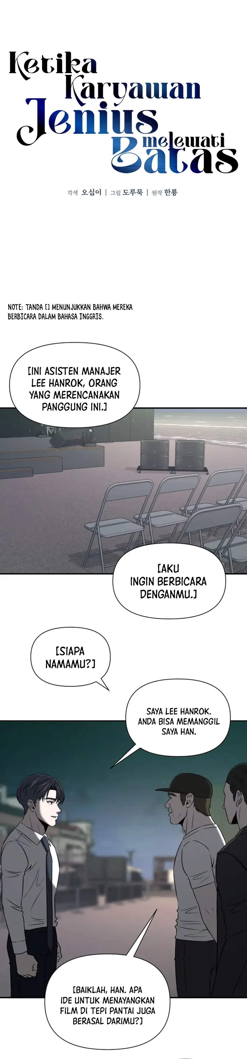 Baca When a Genius Employee Crosses the Line - Chapter 31 halaman 11