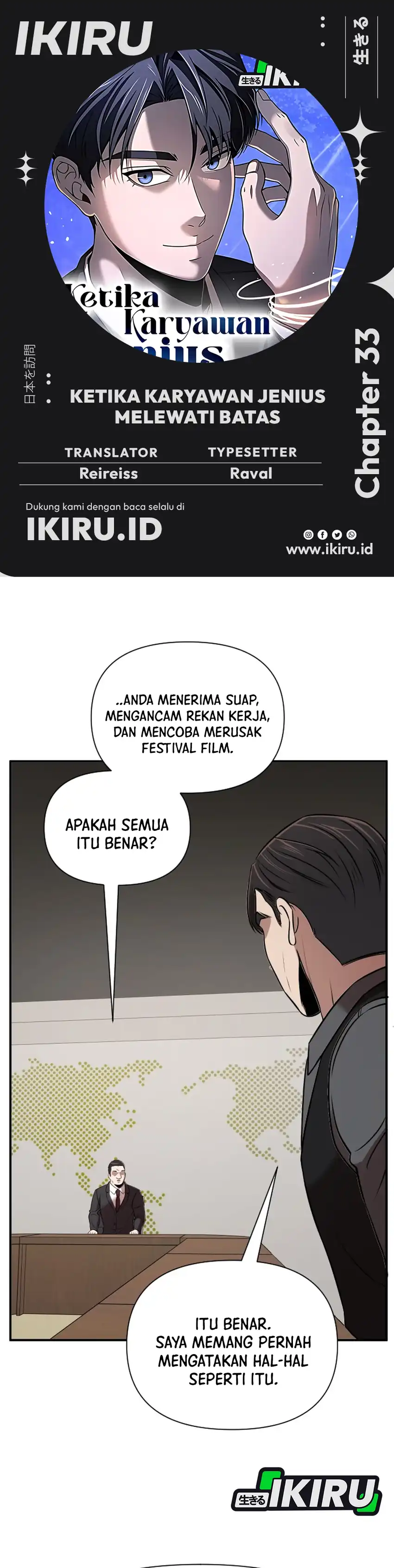 Baca When a Genius Employee Crosses the Line - Chapter 33 halaman 1