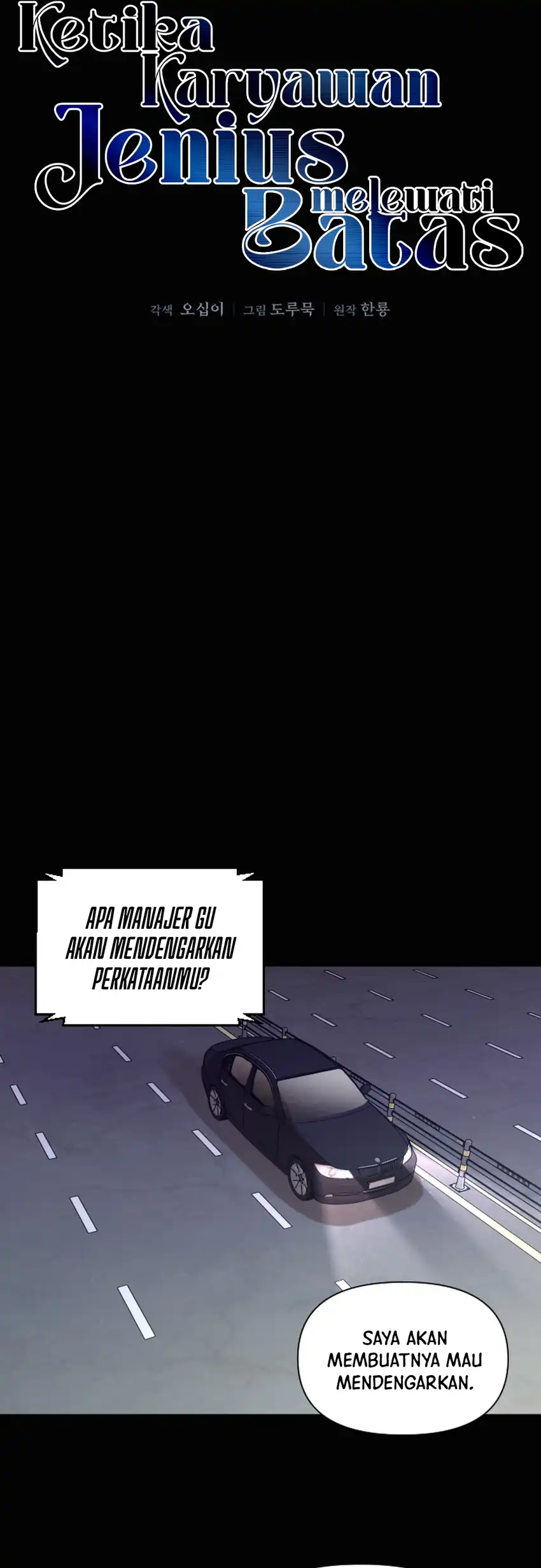 Baca When a Genius Employee Crosses the Line - Chapter 33 halaman 14