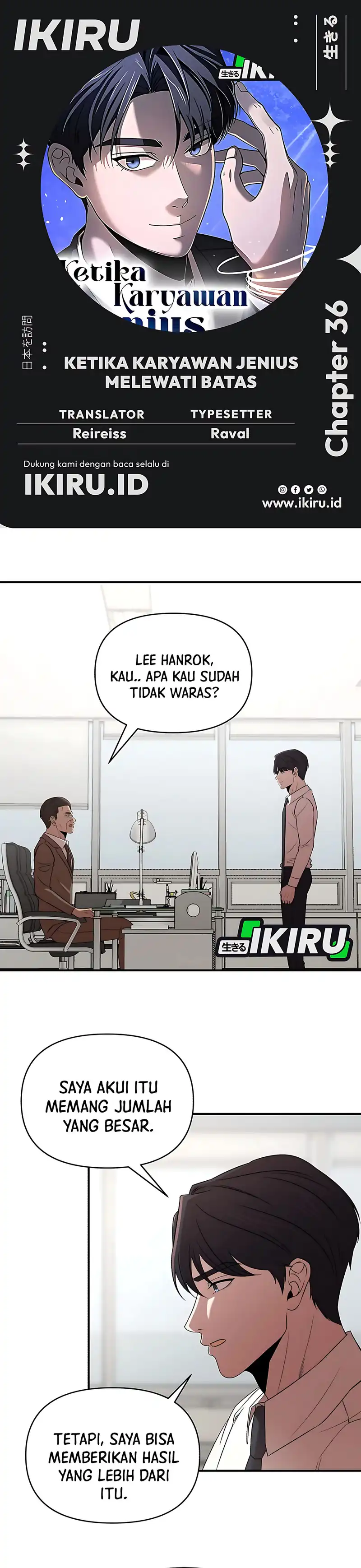 Baca When a Genius Employee Crosses the Line - Chapter 36 halaman 1