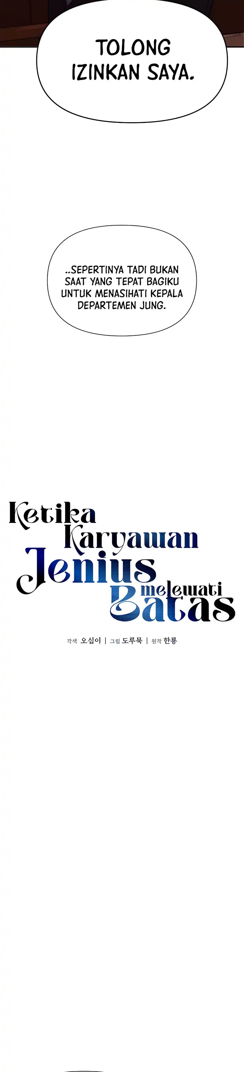 Baca When a Genius Employee Crosses the Line - Chapter 36 halaman 19