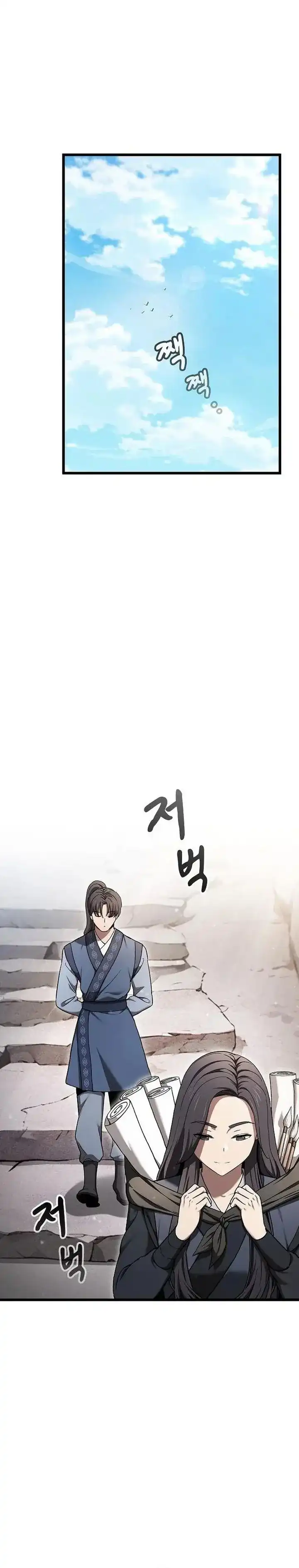 Baca Who's threatening you with a knife to make you a Heavenly Demon? (Did Someone Force You to Become the Heavenly Demon?) - Chapter 08 halaman 1