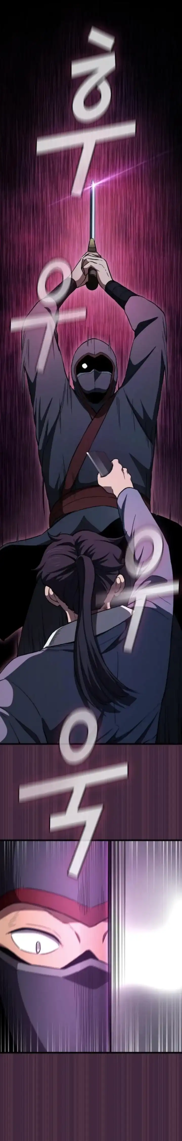 Baca Who's threatening you with a knife to make you a Heavenly Demon? (Did Someone Force You to Become the Heavenly Demon?) - Chapter 24 halaman 12