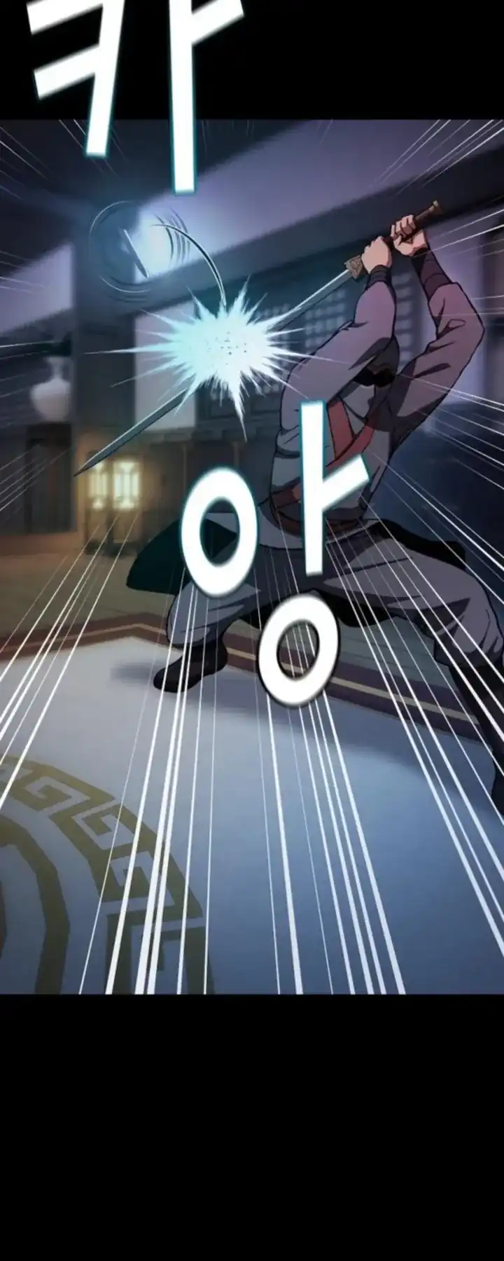 Baca Who's threatening you with a knife to make you a Heavenly Demon? (Did Someone Force You to Become the Heavenly Demon?) - Chapter 24 halaman 7