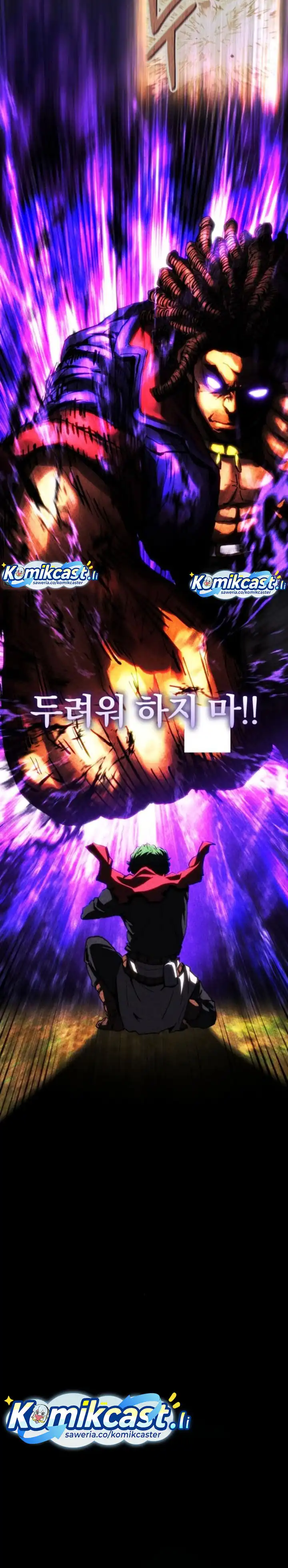 Baca Wild Ranker - Chapter 20 halaman 16