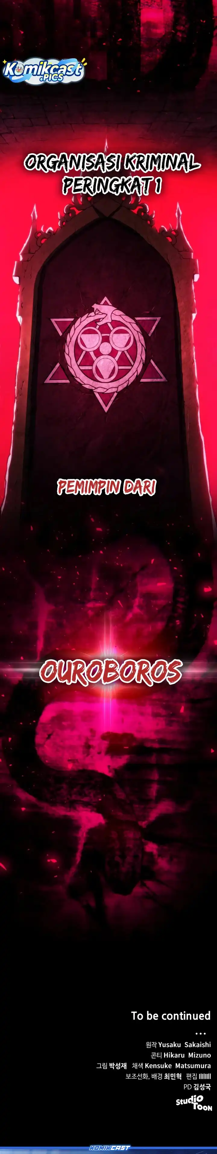 Baca Wild Ranker - Chapter 23 halaman 32