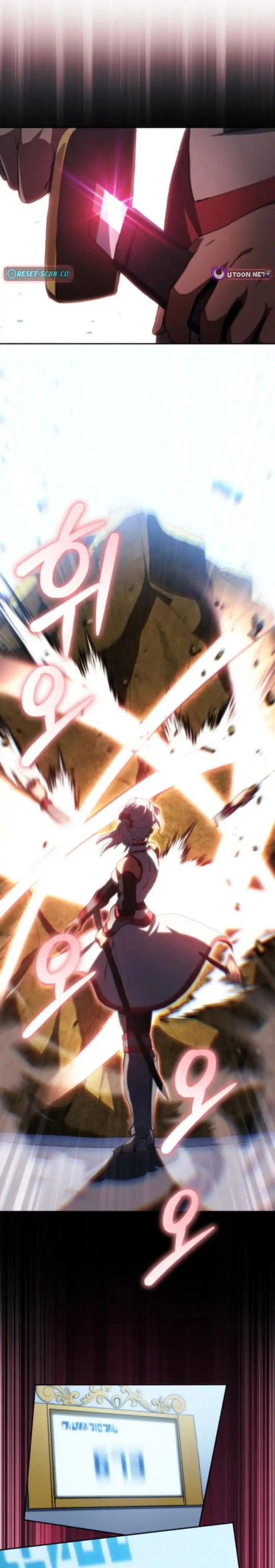 Baca Wild Ranker - Chapter 26 halaman 21