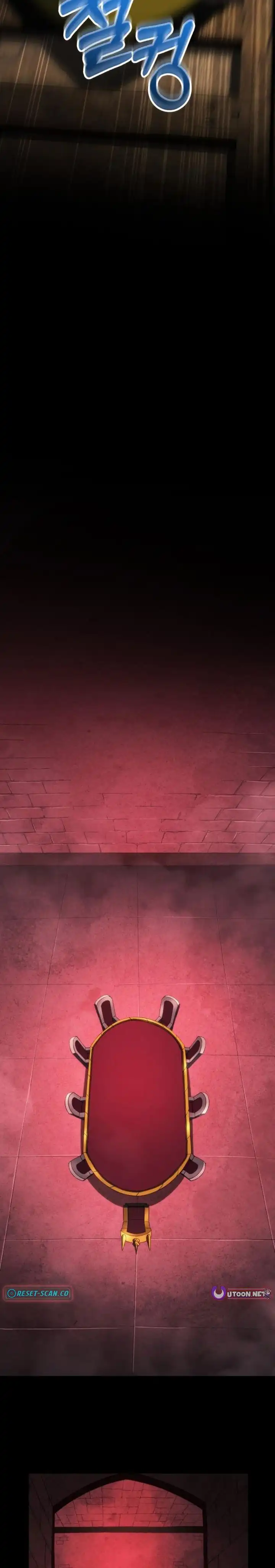 Baca Wild Ranker - Chapter 29 halaman 33