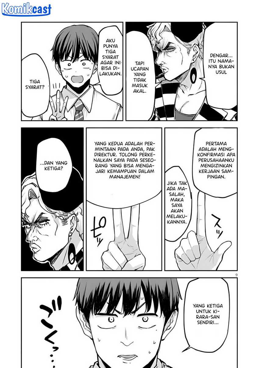 Will You Marry Me If I Quit Being an Idol?! Chapter 07 page 20