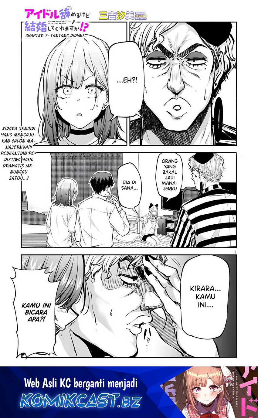 Will You Marry Me If I Quit Being an Idol?! Chapter 07 page 4