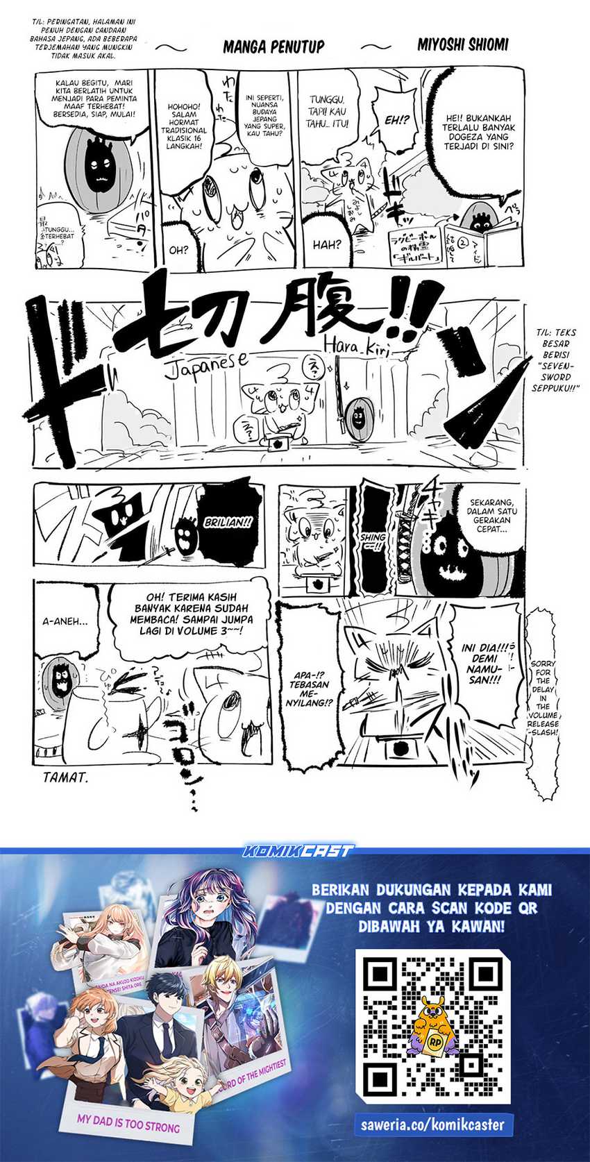 Will You Marry Me If I Quit Being an Idol?! Chapter 10.5 page 18