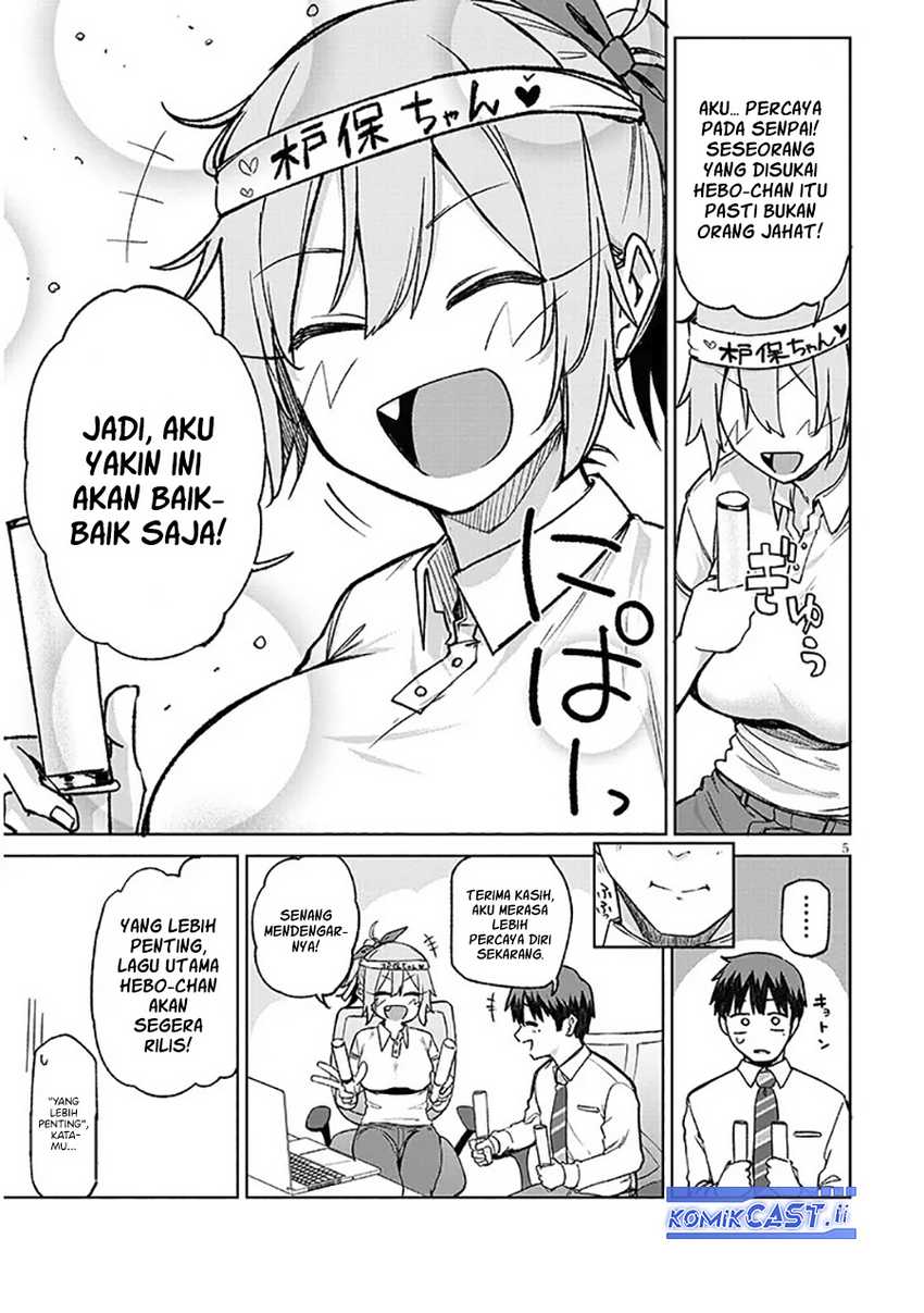 Will You Marry Me If I Quit Being an Idol?! Chapter 13.1 page 12