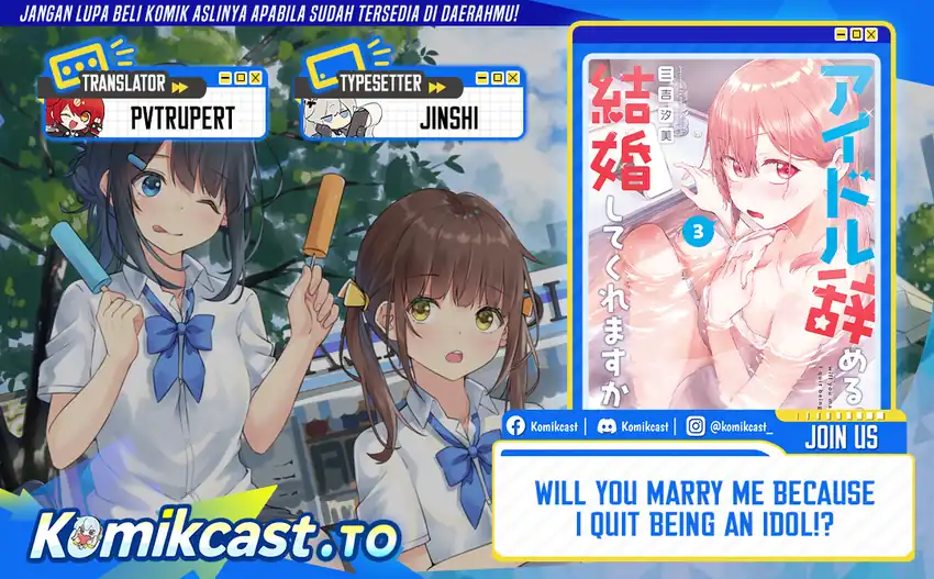 Baca Will You Marry Me If I Quit Being an Idol?! - Chapter 17 halaman 1