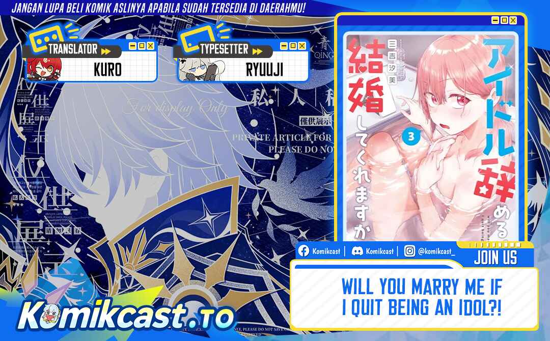 Baca Will You Marry Me If I Quit Being an Idol?! - Chapter 18 halaman 1