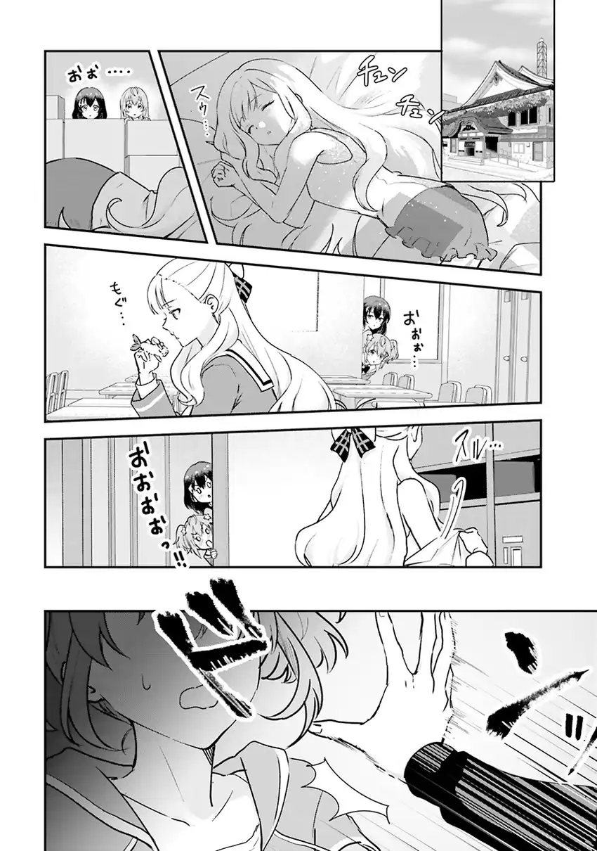 Baca World Dai Star: Encore! - Chapter 3 halaman 12