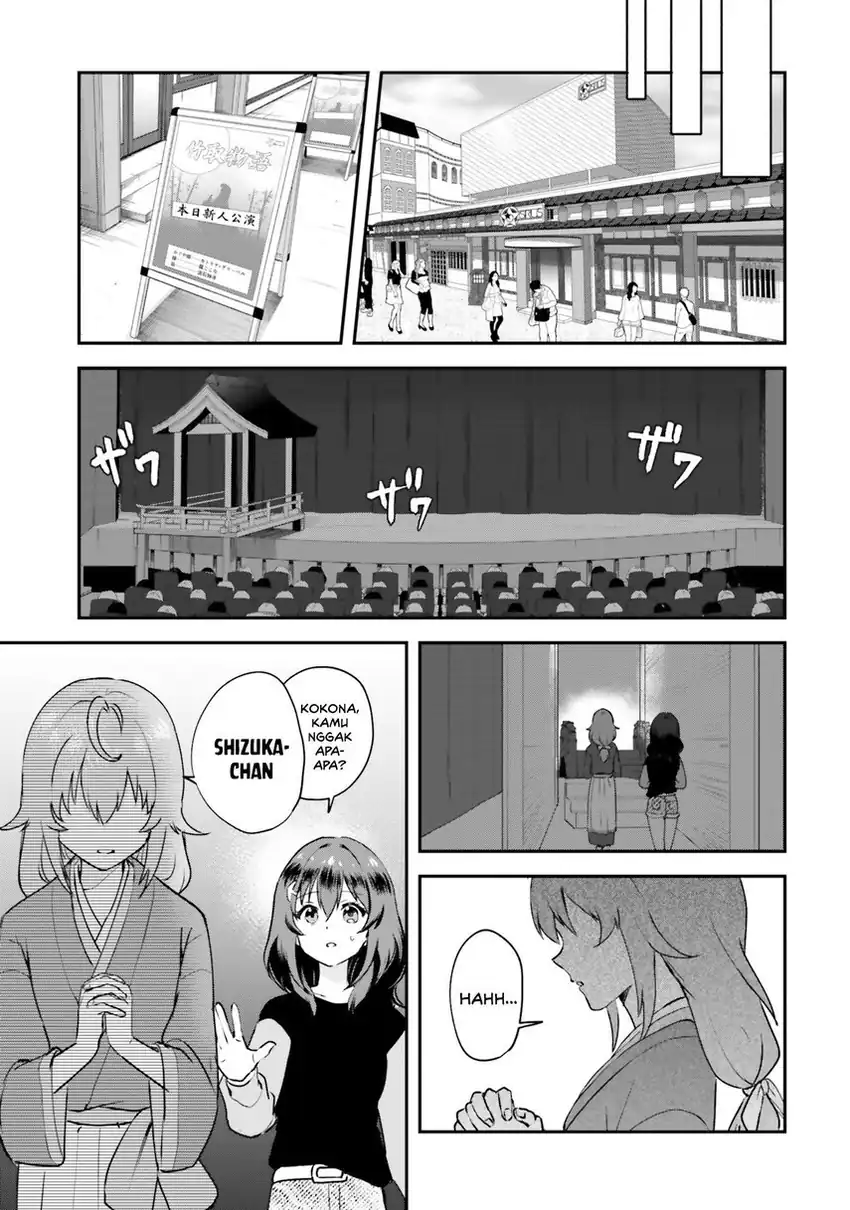 Baca World Dai Star: Encore! - Chapter 3 halaman 15