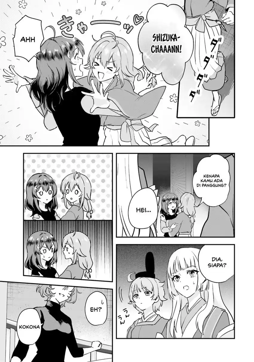 Baca World Dai Star: Encore! - Chapter 3 halaman 33