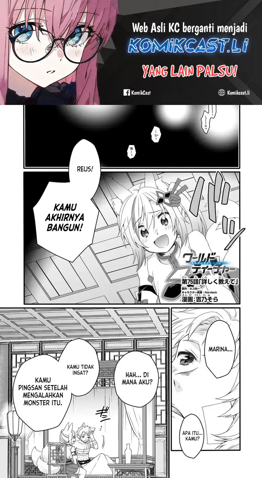 World Teacher – Isekaishiki Kyouiku Agent Chapter 75 page 4