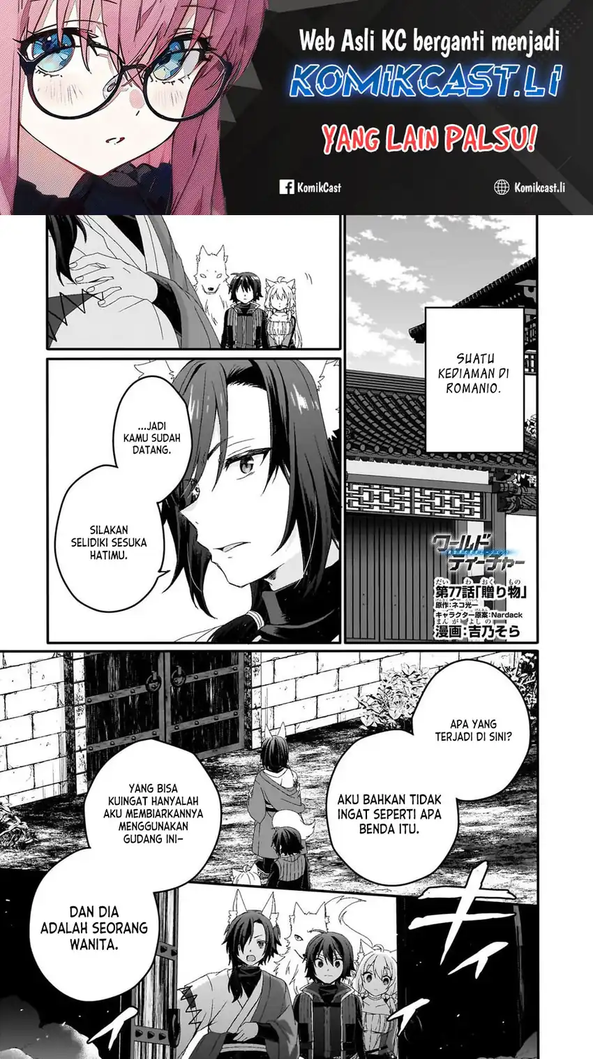 World Teacher – Isekaishiki Kyouiku Agent Chapter 77 page 4