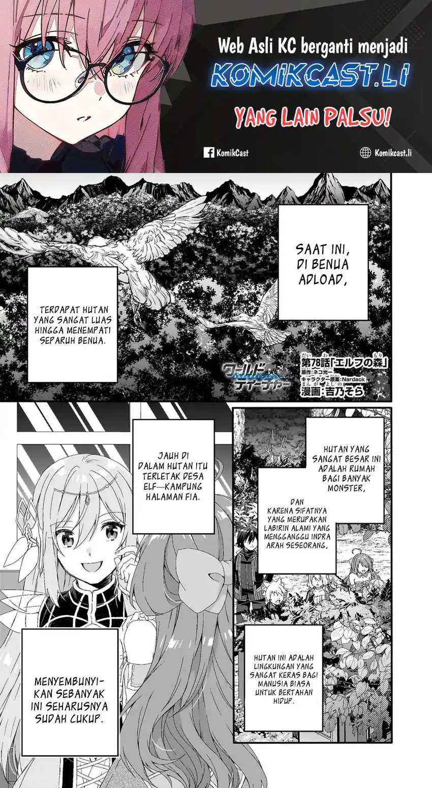 World Teacher – Isekaishiki Kyouiku Agent Chapter 78 page 4