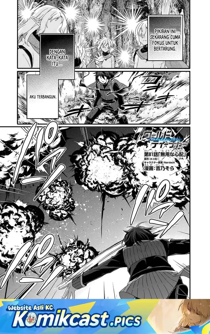 World Teacher – Isekaishiki Kyouiku Agent Chapter 81 page 4