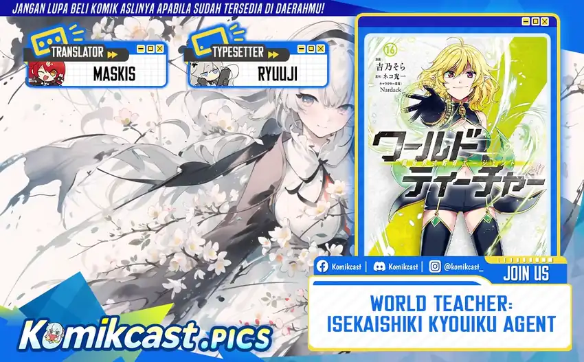 Baca World Teacher - Isekaishiki Kyouiku Agent - Chapter 82 halaman 1