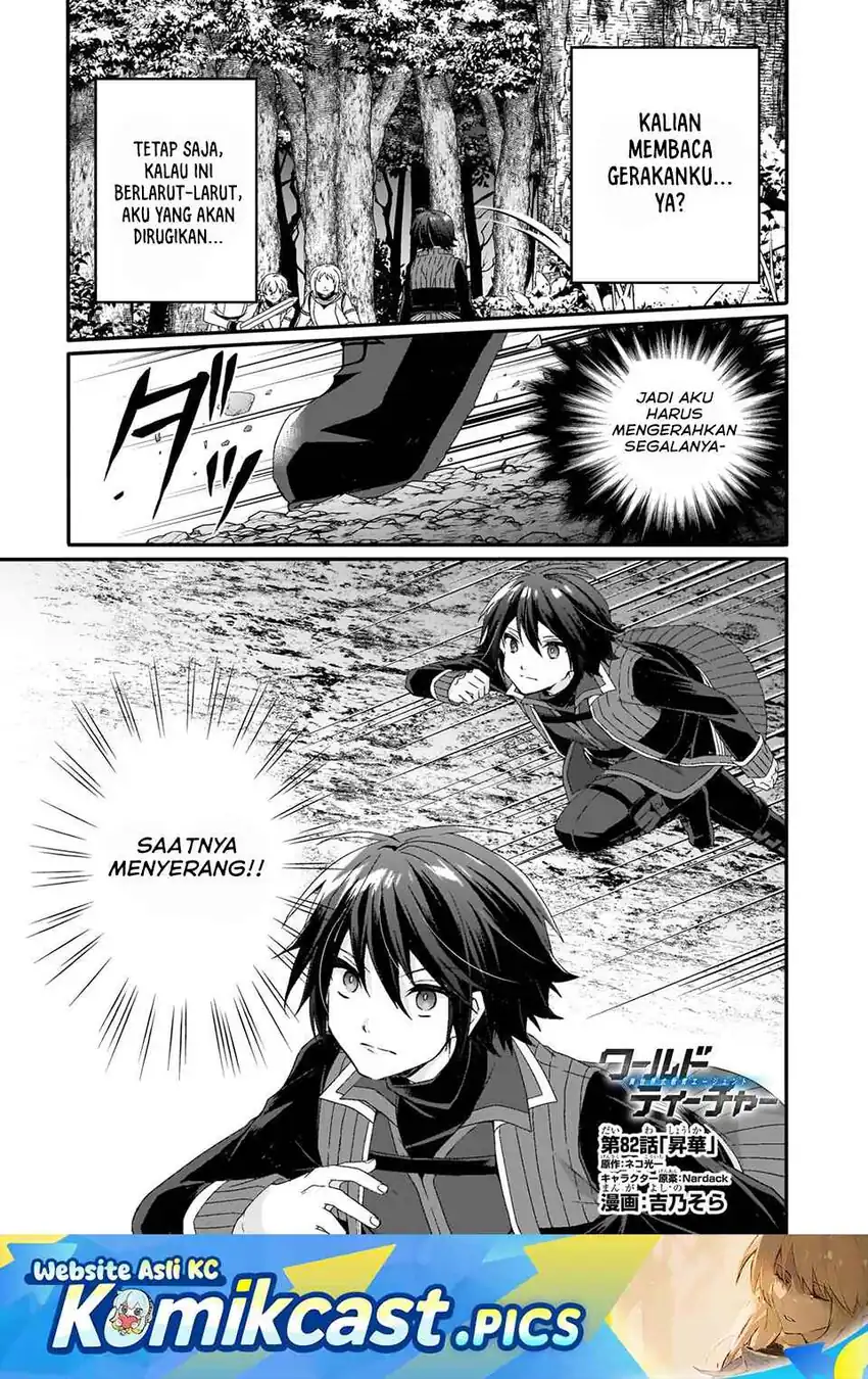 Baca World Teacher - Isekaishiki Kyouiku Agent - Chapter 82 halaman 2