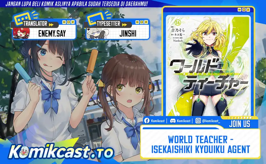 Baca World Teacher - Isekaishiki Kyouiku Agent - Chapter 84 halaman 1