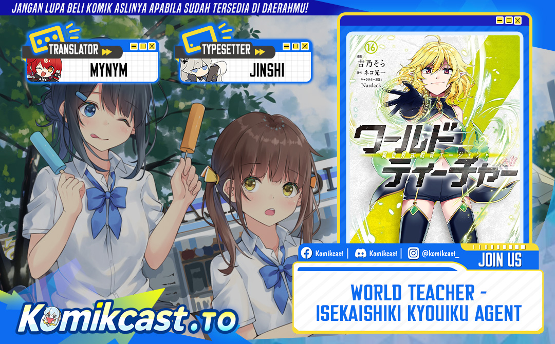 Baca World Teacher - Isekaishiki Kyouiku Agent - Chapter 85 halaman 1