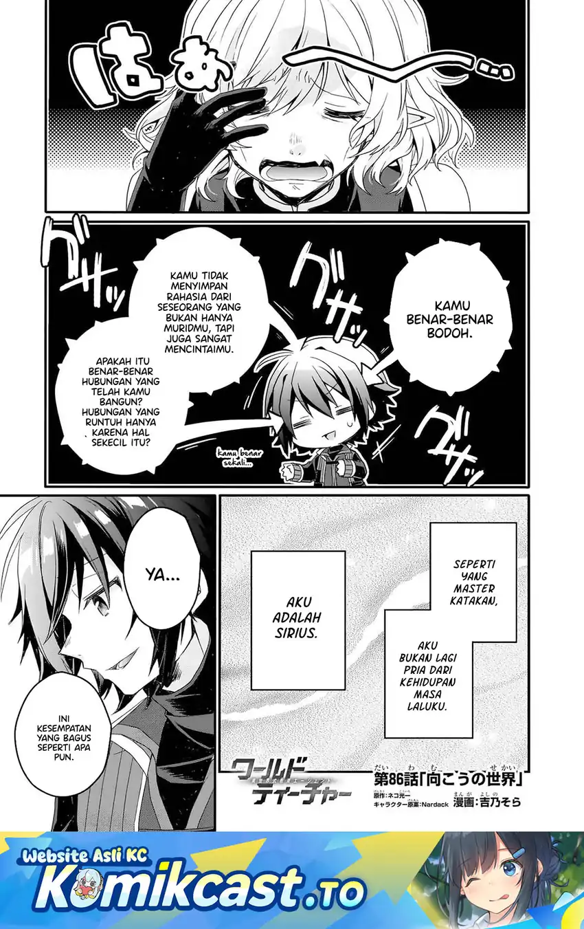 Baca World Teacher - Isekaishiki Kyouiku Agent - Chapter 86 halaman 2