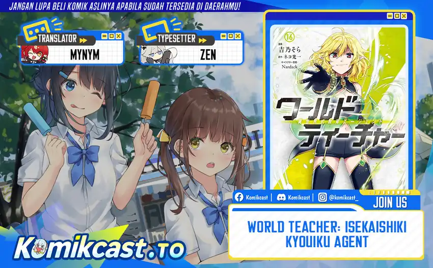 Baca World Teacher - Isekaishiki Kyouiku Agent - Chapter 87 halaman 1