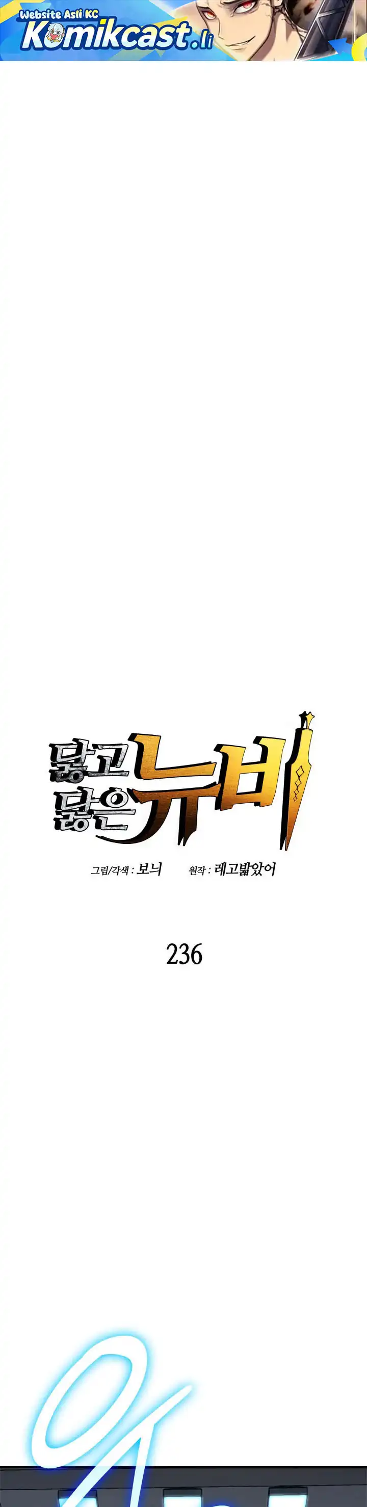 Baca Worn and Torn Newbie - Chapter 236 halaman 2
