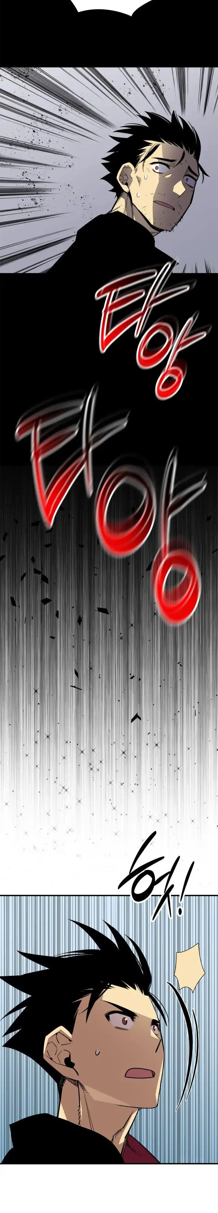 Worn and Torn Newbie Chapter 237 page 16