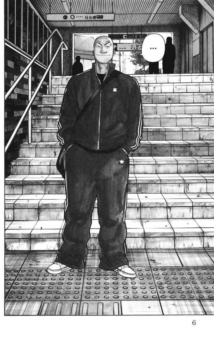 Baca Worst - Chapter 01 halaman 4