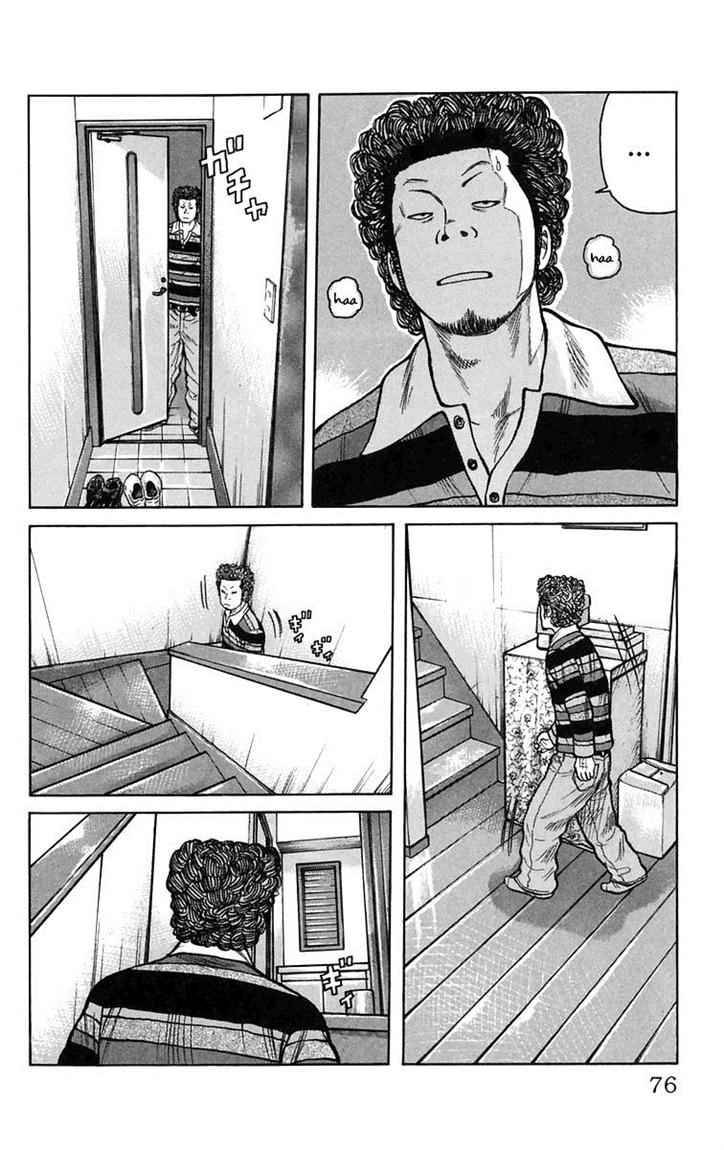 Baca Worst - Chapter 02 halaman 19