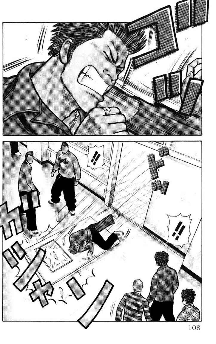 Baca Worst - Chapter 03 halaman 2