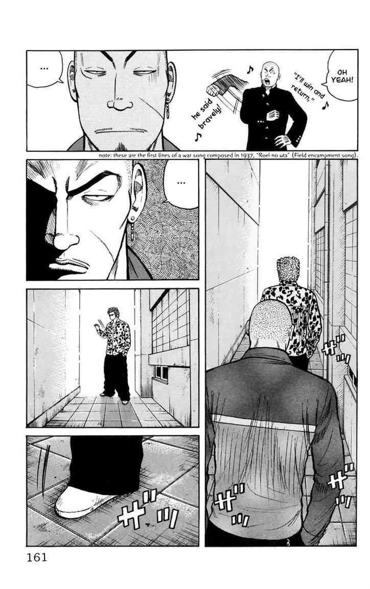 Baca Worst - Chapter 04 halaman 2