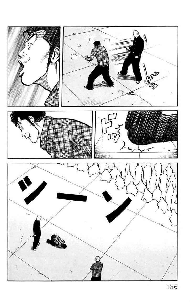 Baca Worst - Chapter 04 halaman 25