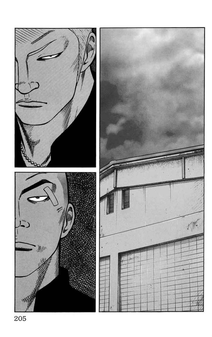 Baca Worst - Chapter 04 halaman 44