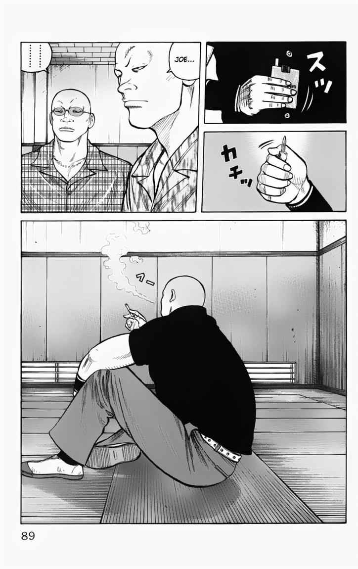 Baca Worst - Chapter 10 halaman 34